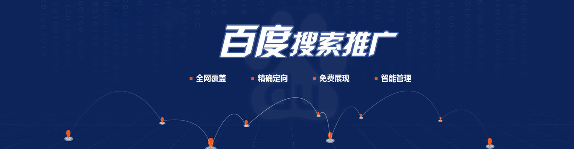 桃园竞价端口开户