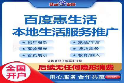 百度广告投放技巧与运营推广策略