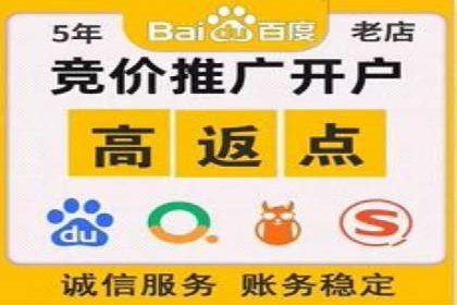 某SEM公司广告投放实战案例：多渠道整合营销策略
