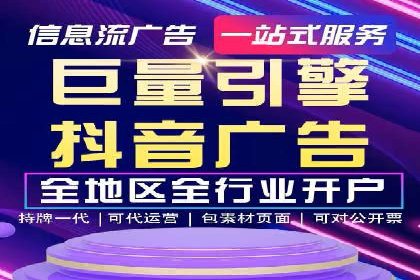 短视频信息流传播效果：微视的案例研究